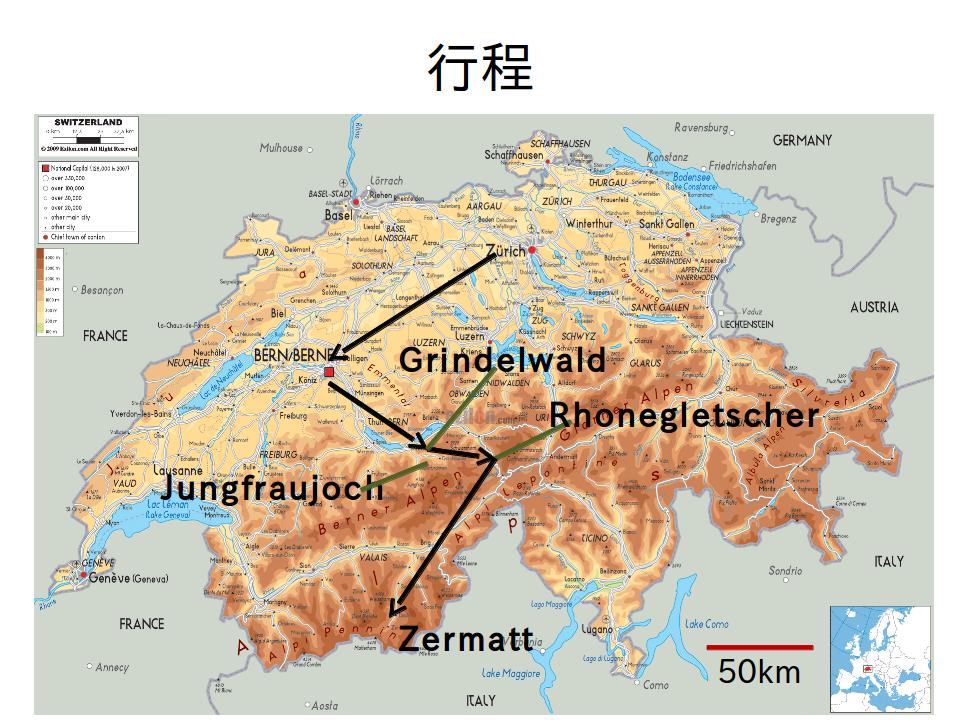 スイスの記録